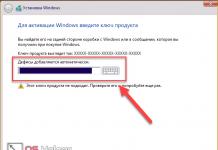 Как активировать Windows7 чтобы активация никогда не слетала